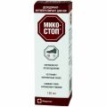 Микостоп дезодорант-антиперспирант купить в Москве, цена, доставка